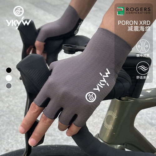 YKYW骑行服手套半指夏男女公路登山车短指防滑XRD海绵减震3D网格