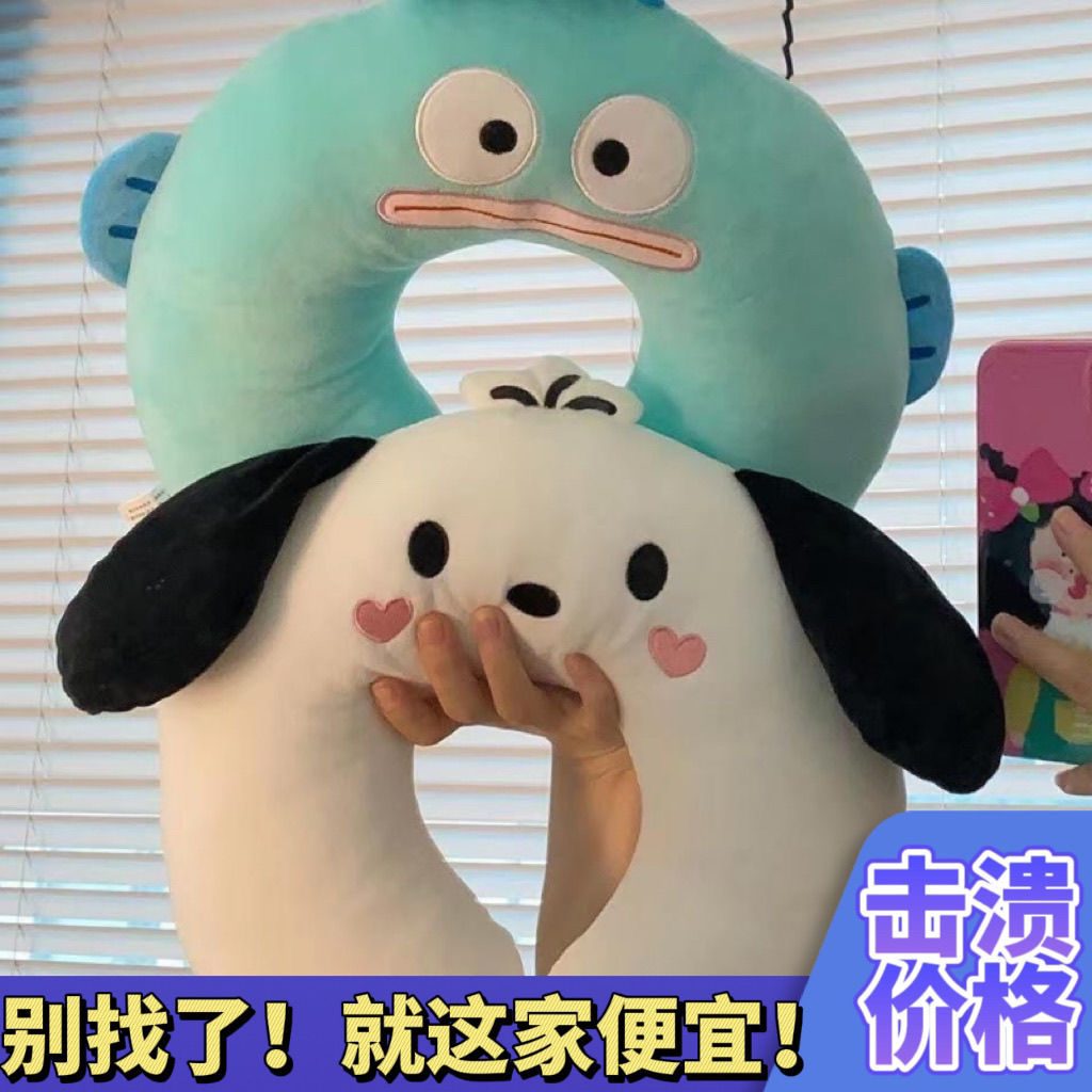 可爱卡通小丑鱼U型枕办公室护颈午睡枕外出便携飞机旅行枕头学生