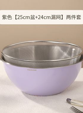 奶油风沥水篮不锈钢洗菜盆家用厨房料理拌菜洗菜和面彩色沙拉碗