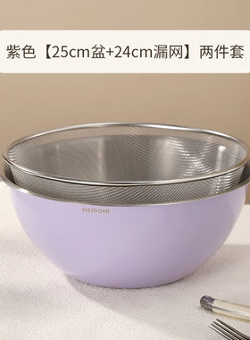 奶油风沥水篮不锈钢洗菜盆家用厨房料理拌菜洗菜和面彩色沙拉碗