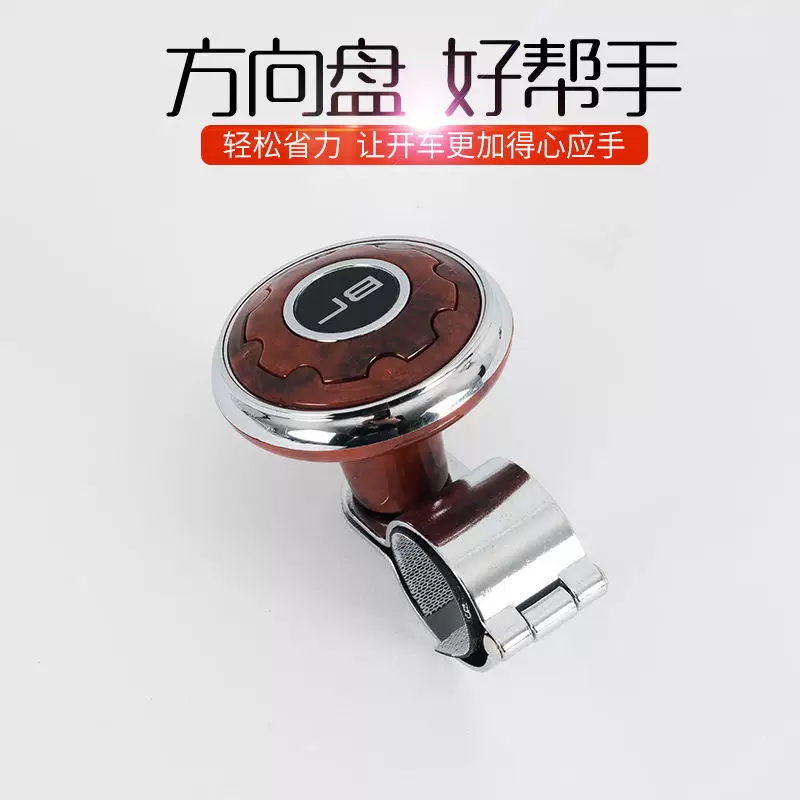 汽车方向盘助力器金属轴承式省力