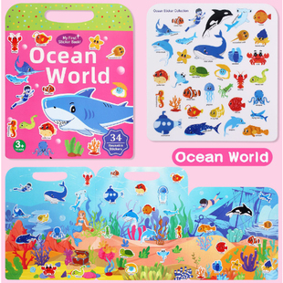 高铁飞机带娃玩具长途旅行2-6岁宝宝哄娃神器安静便携乘车贴纸