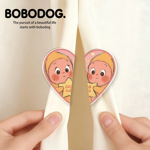 创意强力磁吸窗帘闭合扣门帘遮光防漏光固定神器浴帘磁吸扣环可爱