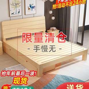 实木床1.5米松木双人床经济型现代简约1.8米出租房简易单人床