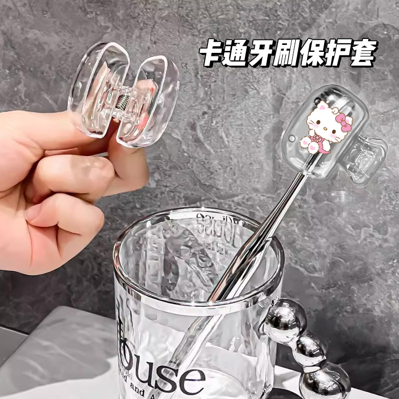 kt卡通牙刷保护套收纳夹便携旅行卡通电动牙刷防尘刷头防尘盖罩