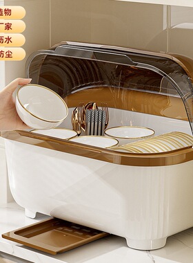 透明装碗筷收纳盒放碗箱沥水带盖碗盘置物架子厨房碗碟收纳架碗柜