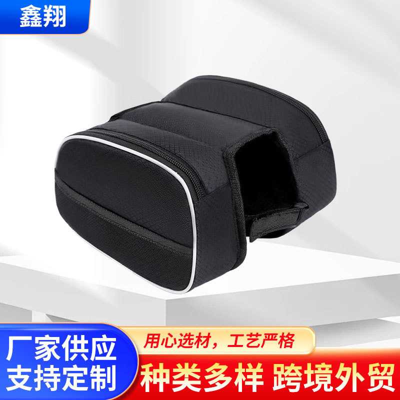 自行车专用防水上管前梁包含手机