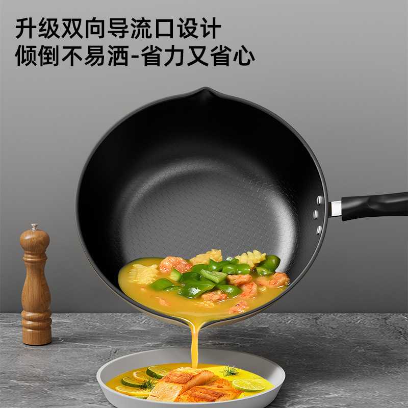 煎炒两用不粘平底锅|电磁炉瓦斯