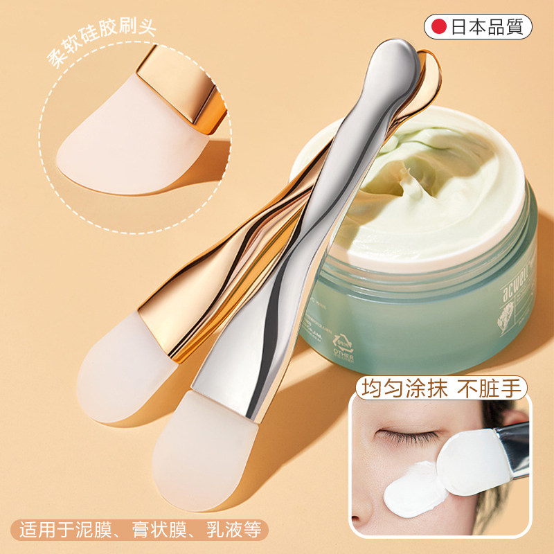 小红书同款硅胶面膜刷清洁双头涂抹软毛美容院泥膜专用李佳琦推荐