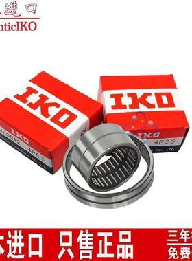 日本原装进口IKO TR628138车削型滚针轴承尺寸62*81*38保证