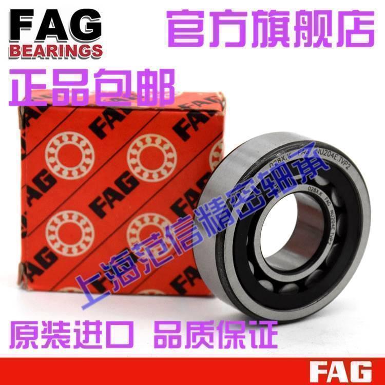 FAG进口NU2317 2318 2319 2320 2322 2324E JPTVP2M1圆柱滚子轴承