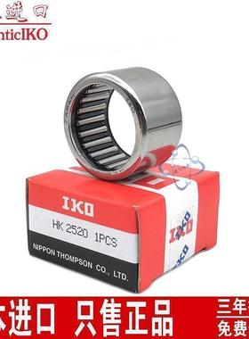 日本进口IKO RNAF142213 分离型保持架滚针轴承尺寸14*22*13