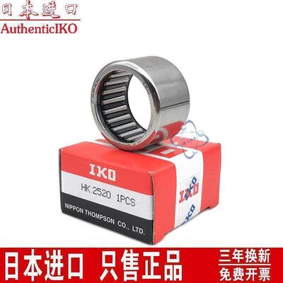 进口日本IKO滚针轴承 TAF506235 NK50/35 尺寸50*62*35 原装