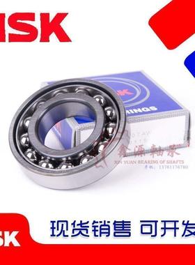 进口NSK轴承 7020 7021 CDB ADB AC AW BW BDB BG DF DB DT AM BM