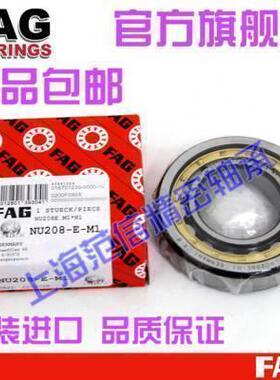 FAG进口 N317 318 319 320 321 322 324E JP TVP2 M1圆柱滚子轴承