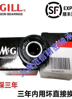 MCGILL滚轮滚针轴承 MCYR5/6/8/10/12/15/17/20/25/35/40/50S/SX