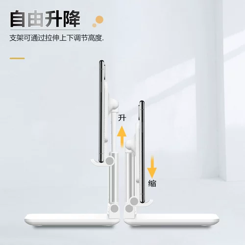 Настольный совместимый держатель для телефона, планшетная универсальная складная регулируемая телескопическая опорная рама для кровати, официальный флагманский магазин
