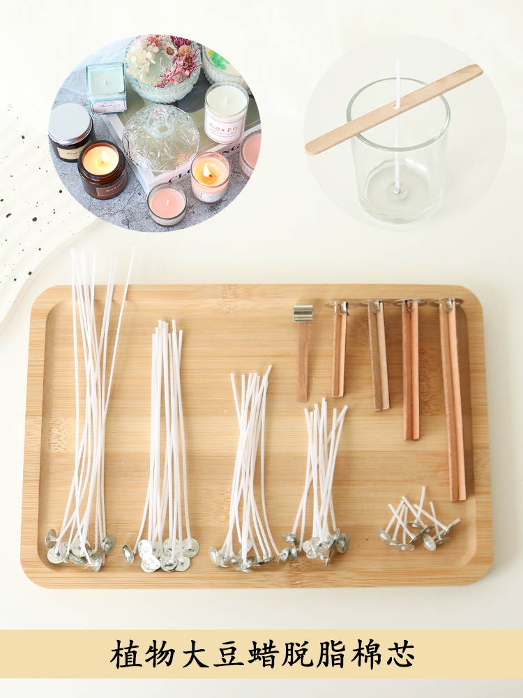蜡烛制作蜡芯大豆蜡专员棉芯