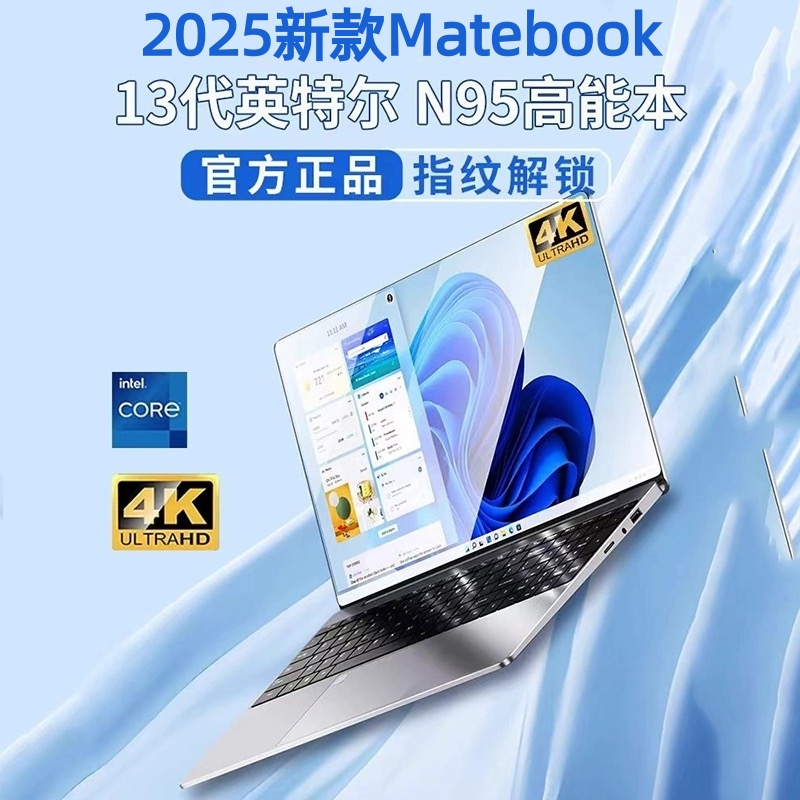华为笔记本电脑MatebookD14 16 Huawei/华为 笔记本电脑 Matebook