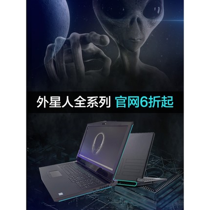 alienware m16 m16 外星人笔记本游戏本x14x15x16x17m15m17m18