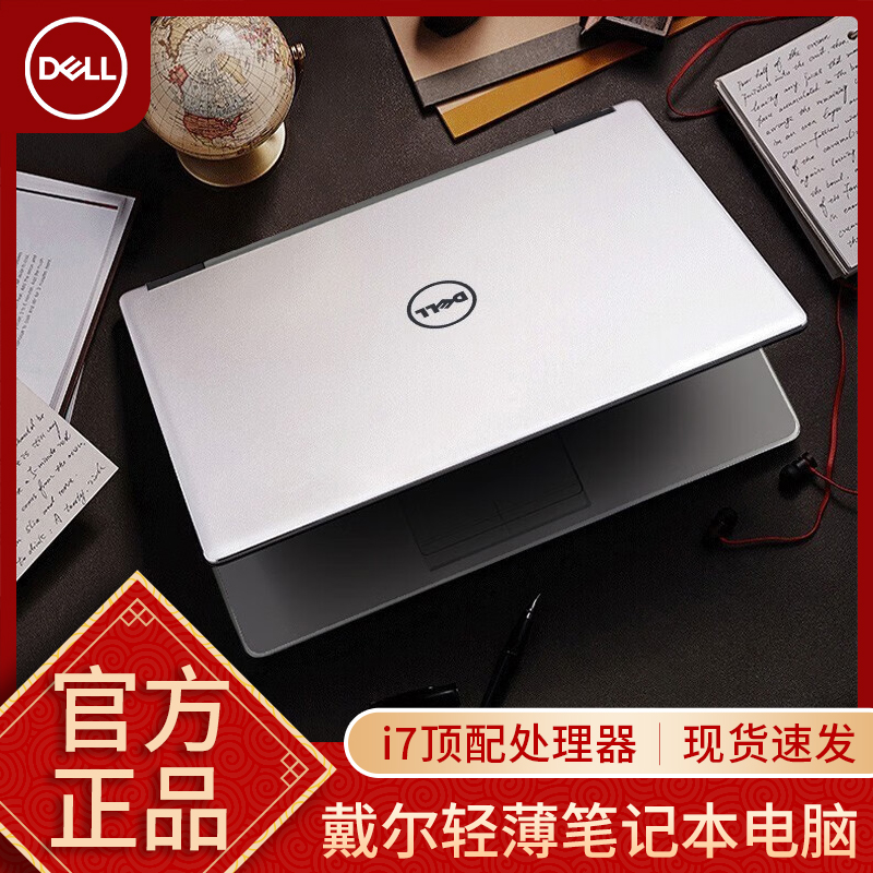 Dell/戴尔笔记本电脑i7超薄大型游戏本 Dell/戴尔 笔记本电脑 G3