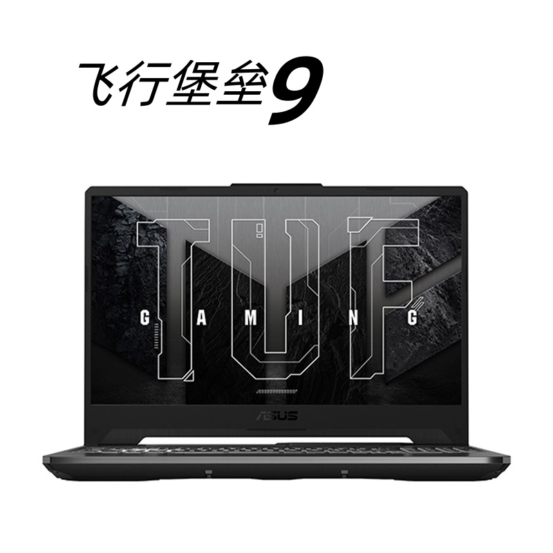Asus/华硕 飞行堡垒7 i7 4 5 6 8 9 FX50JX FX53电脑笔记本游戏本