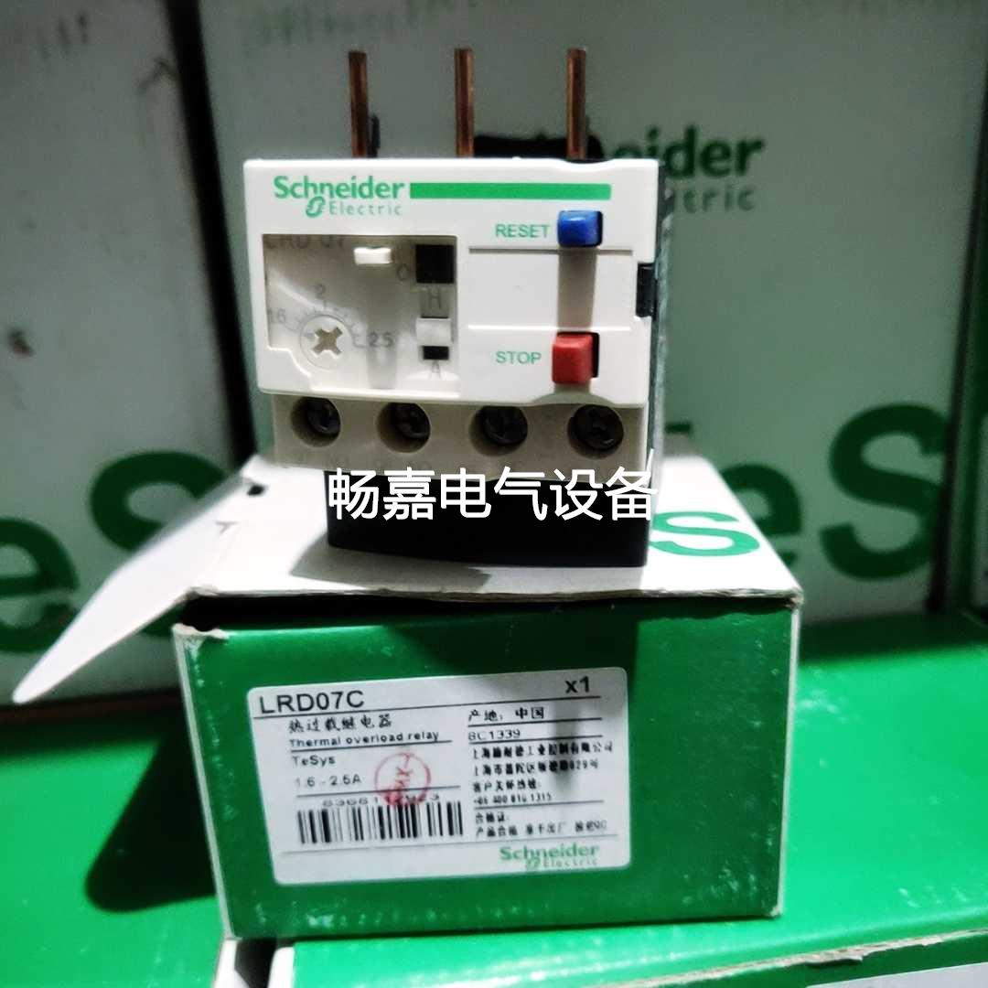 施耐德 LRD07C 1.6-2.5A 五金/工具 低压接触器 原图主图