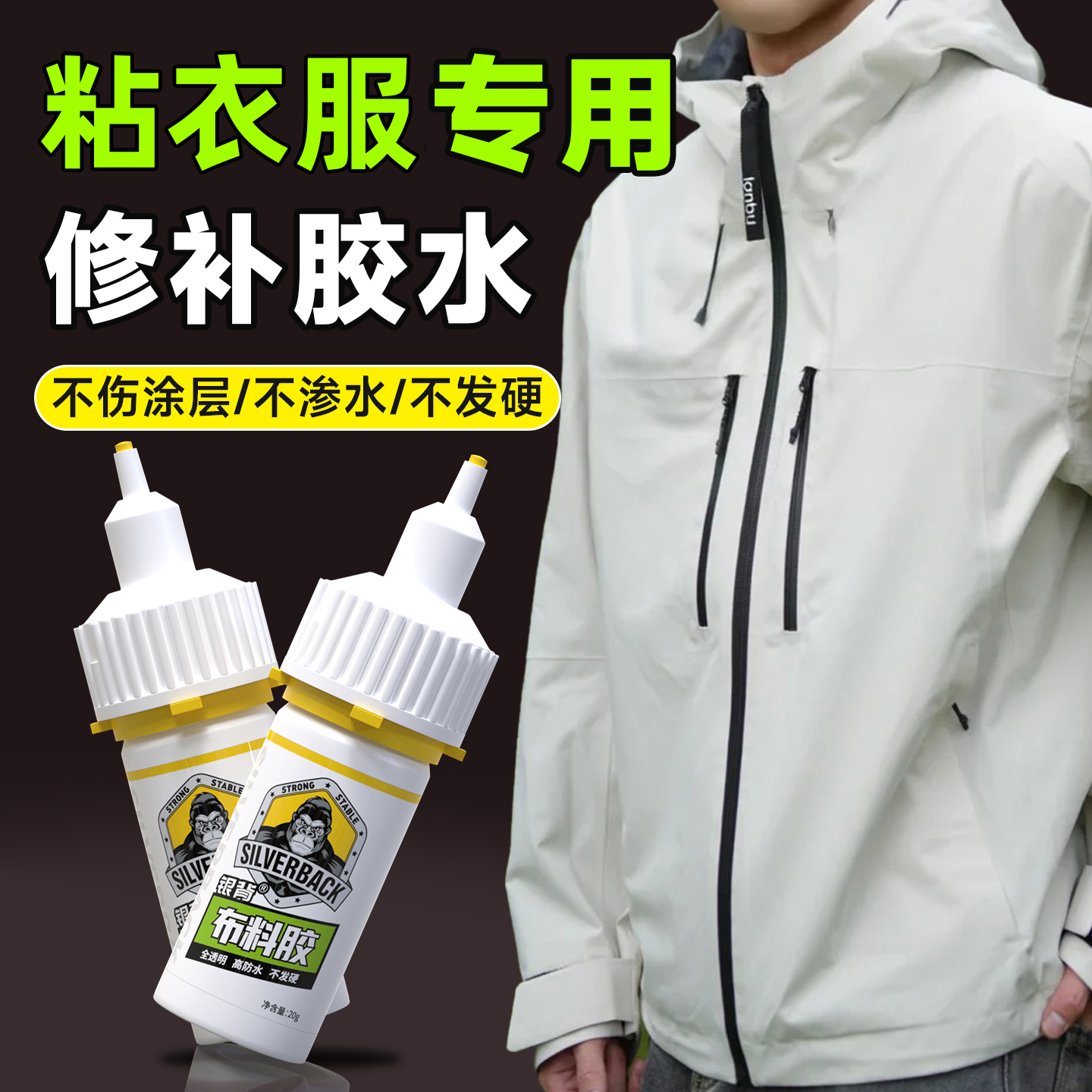 【布料专用】不泛白，不变硬