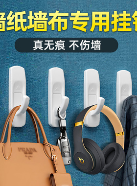 墙纸墙布专用挂钩无痕粘胶强力承重粘钩免打孔挂衣钩粘贴挂勾吊钩