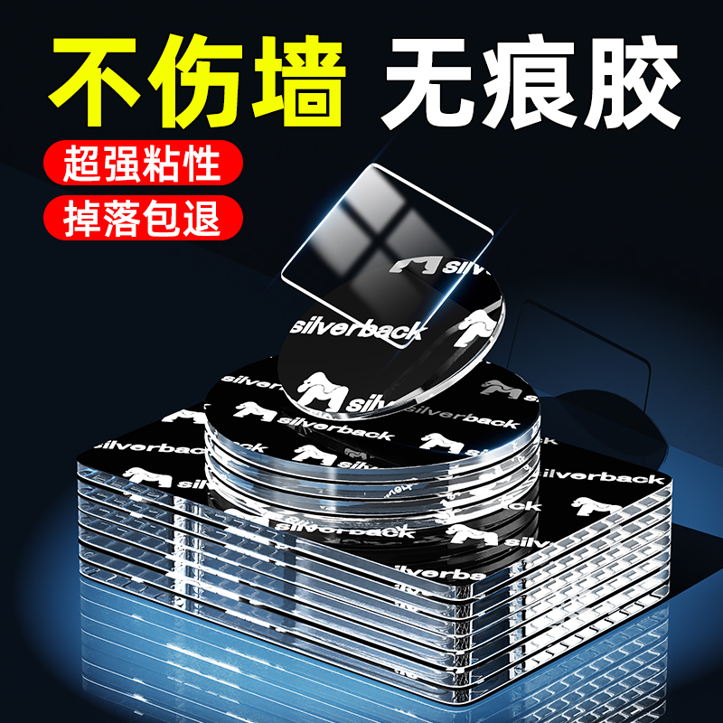 【德国工艺】粘性提升49%