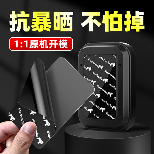 耐高温双面胶车载耐高温