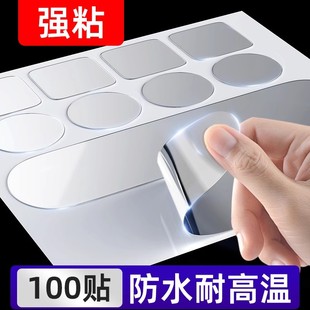 补锅神器贴耐高温补丁多功能不锈钢万能补锅贴铁锅盆贴补塑料桶裂缝神器防水密封补漏锡纸贴厨房加厚铝箔胶带