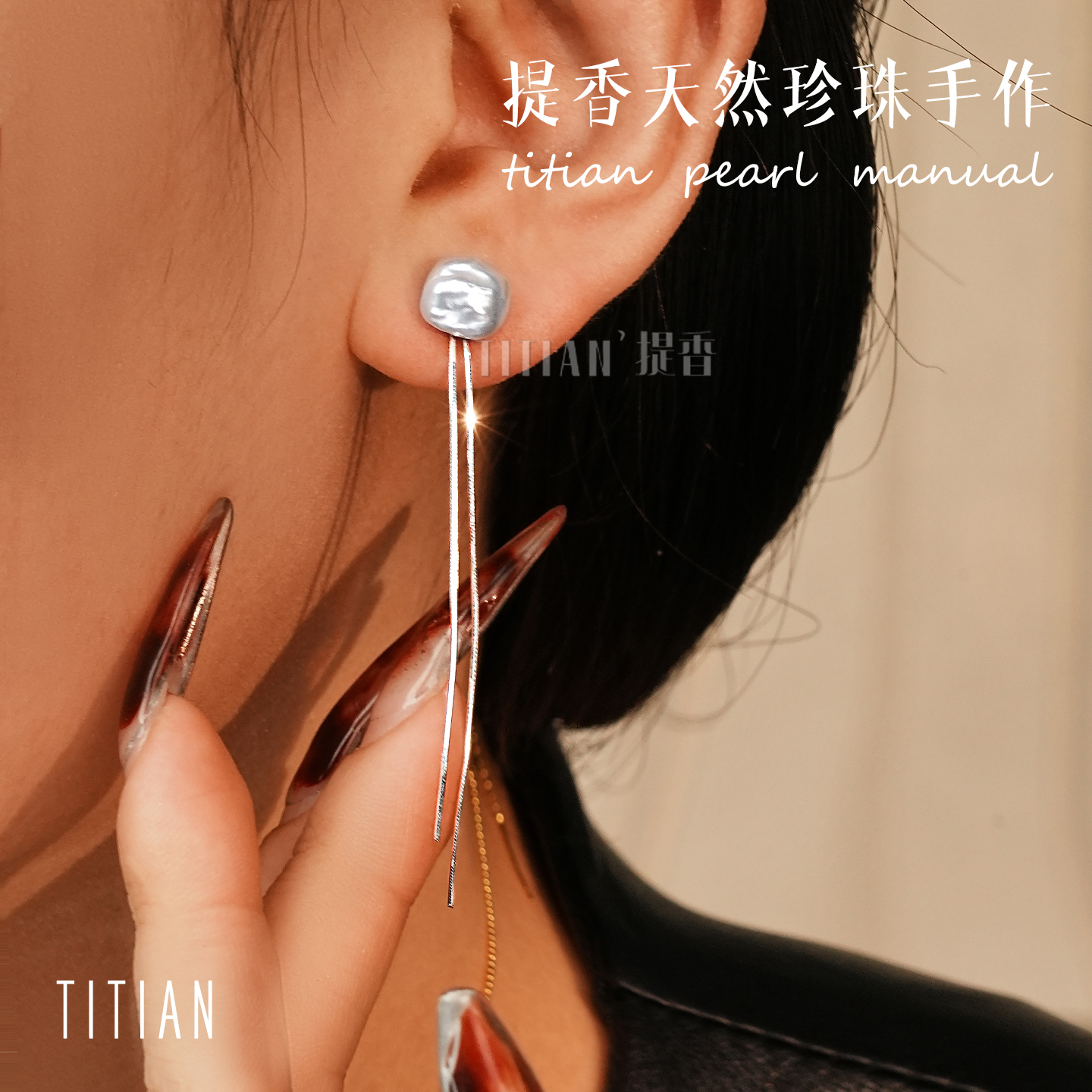 S925银流苏珍珠耳环碎银子耳饰