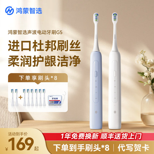 38000/分钟高频震动 3倍去除牙菌斑