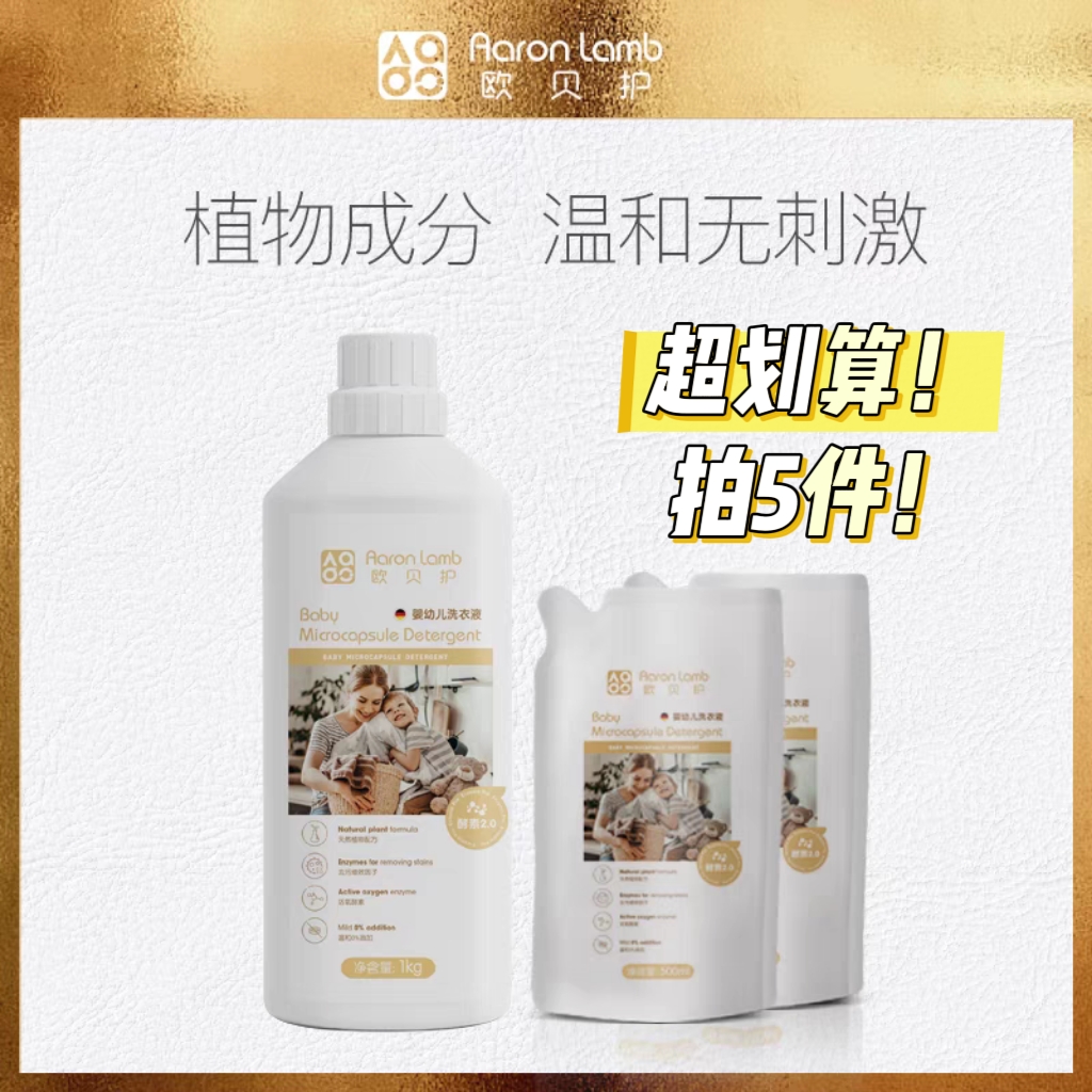 װϴҺ500ml/ ˮ ŷӤϴҺר9.9Ԫ5(1.98Ԫ/)