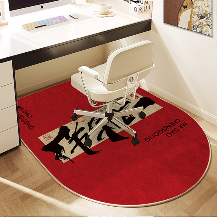 马到成功电脑椅地垫卧室书房书桌学习椅地毯电脑转椅防滑垫可定制