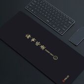 新款 诸事皆顺文字电竞游戏鼠标垫超大加厚锁边电脑桌垫键盘办公室
