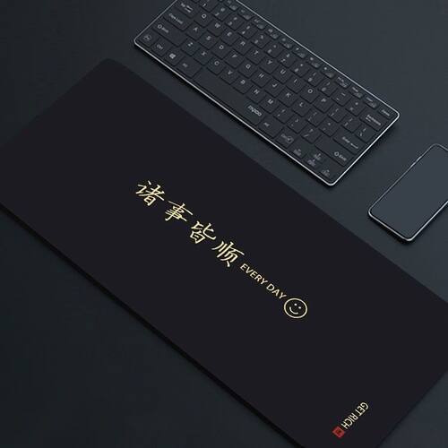 新款诸事皆顺文字电竞游戏鼠标垫超大加厚锁边电脑桌垫键盘办公室