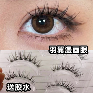 兔奶奶M104鱼尾型超自然假睫毛COS芭比簇状透明梗卷翘眼睫毛女