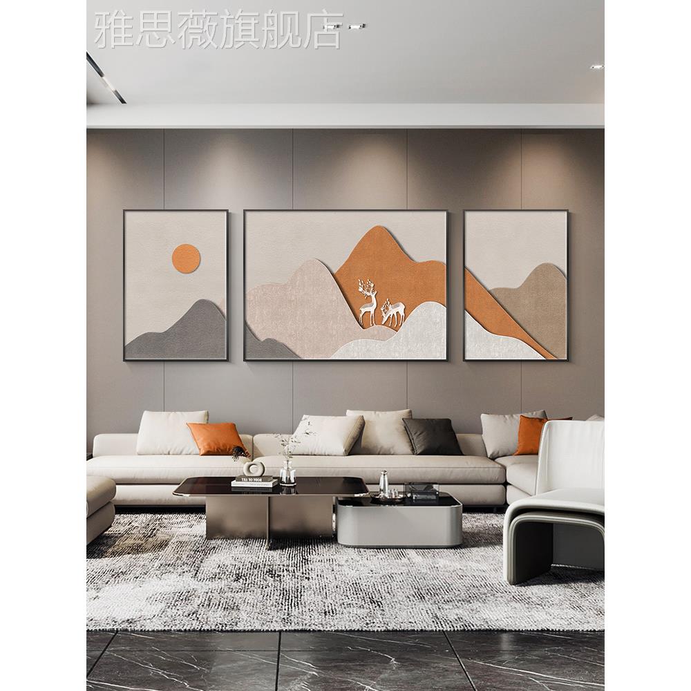 网红轻奢有靠山侘客厅装饰画寂墙沙发背景挂画莫背兰迪风抽象色块图片