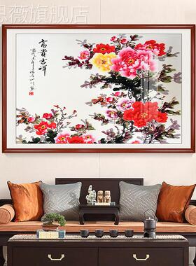 网红花开富贵餐厅装饰画新式饭厅丹歺厅入户进门玄关中客厅横幅牡
