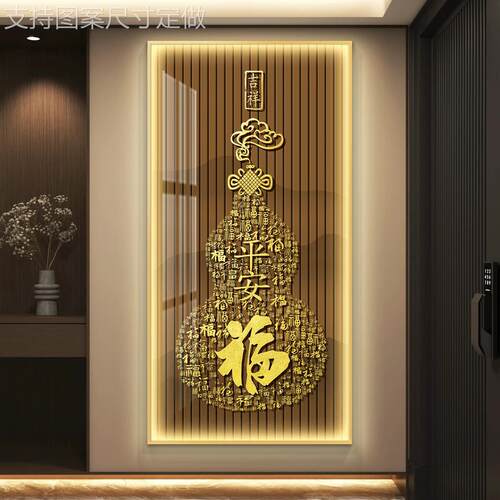 芦葫带灯轻户入玄关奢装饰画走廊过道挂画壁画简约现代高级感定做