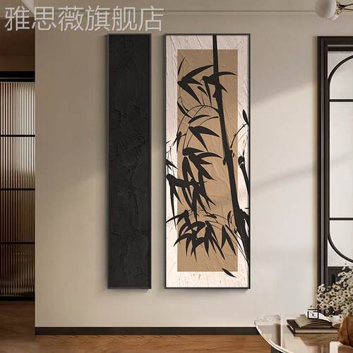 网红竹报安入户正对门平楼挂两联肌理玄关装饰画大气感抽画象梯间
