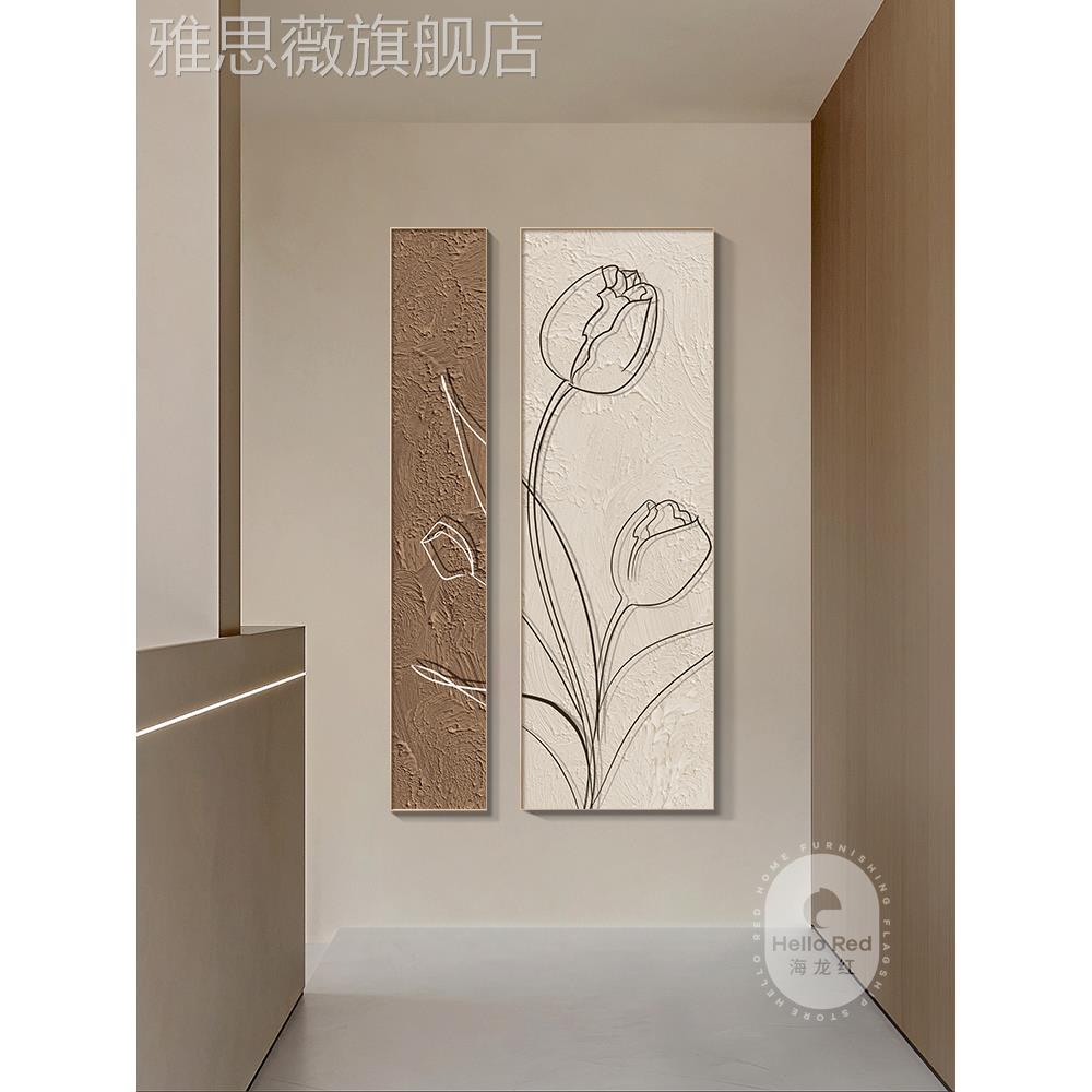 网红侘寂风关装饰画艺术线玄奢高档花卉壁画入竖轻户版走廊过道挂图片