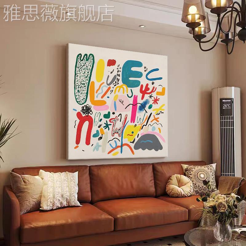 网红现代简约客厅手绘画油画抽象装饰彩色涂鸦色纯块玄关卧室艺术图片