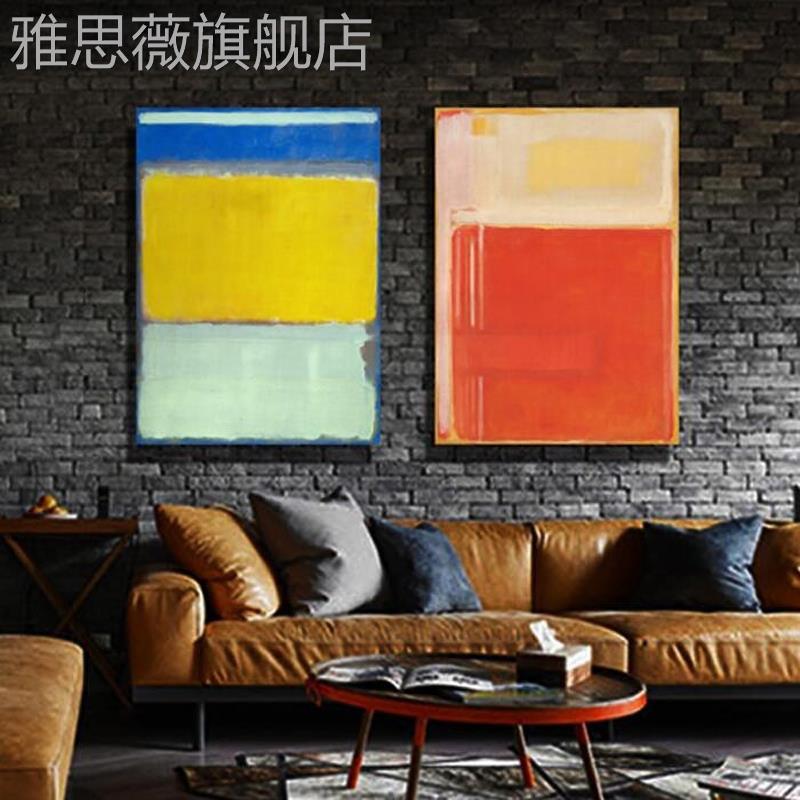 网红克罗斯科现代简约橙黄极简装饰画玄关大幅画挂无框马画色块艺图片