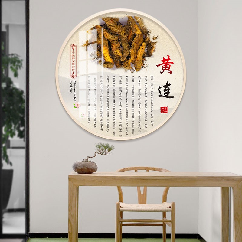 网红诊所馆中医图片装饰画中药文化国药人参鹿茸药材药店挂