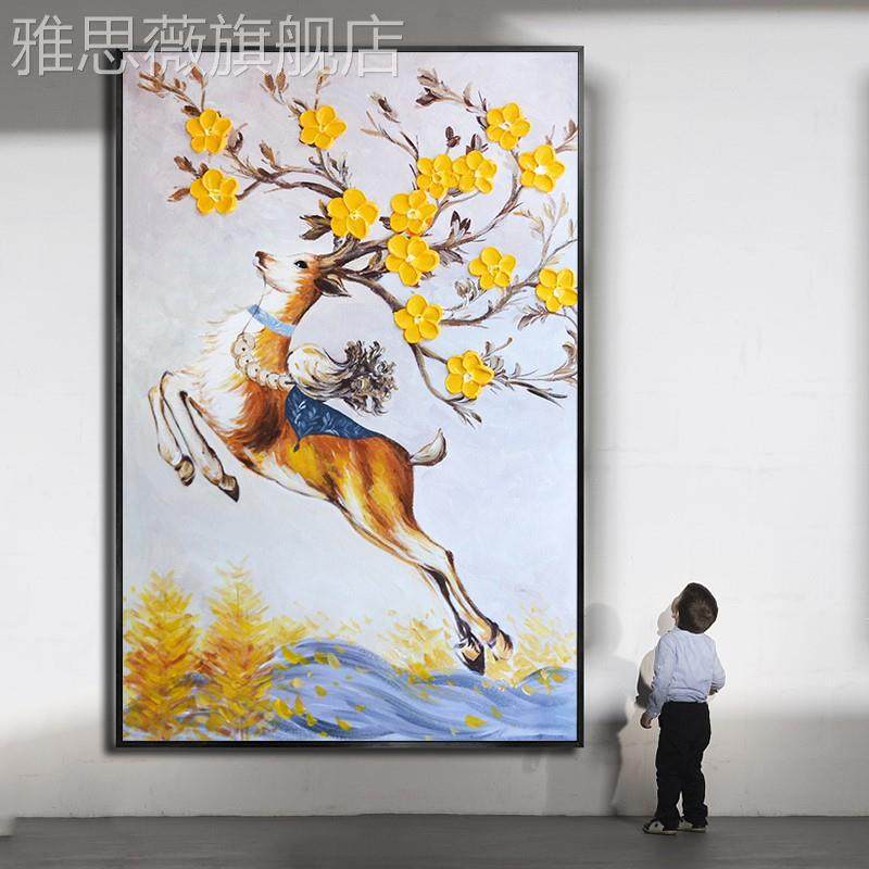 网红纯画手绘油画梅花鹿新古典动物客厅玄关装饰麋鹿福禄呈祥入户