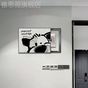 飾畫盒新款 網(wǎng)紅意小狗箱鏡箱子電表裝 配電箱蓋弱電創(chuàng)閘遮擋板掛畫