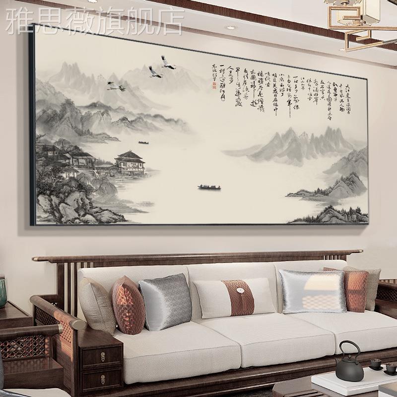 网红办室背景墙壁装饰山国画客厅沙发墙风景字水画公海纳百川茶室